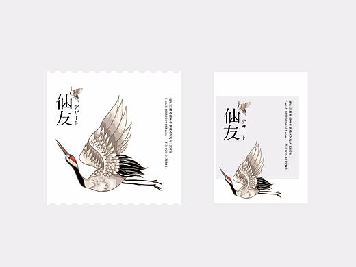 仙友日式甜品品牌设计 | 商业品牌设计