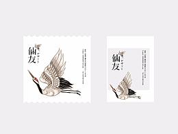 包装设计