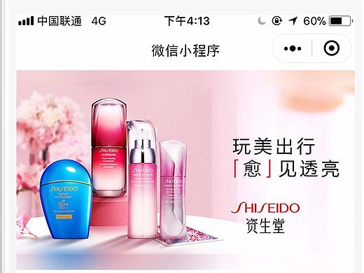 微信小程序页面