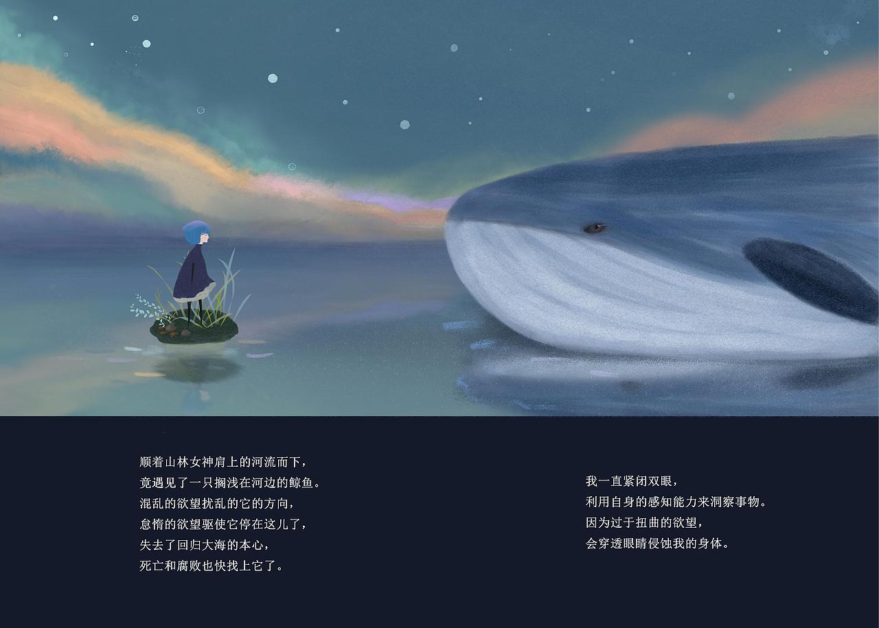 《流浪lust》绘本创作（图ZMjMwNzk4Njc2） - 绘本 - 站酷设计师Madhulk原创素材 - 站酷ZCOOL