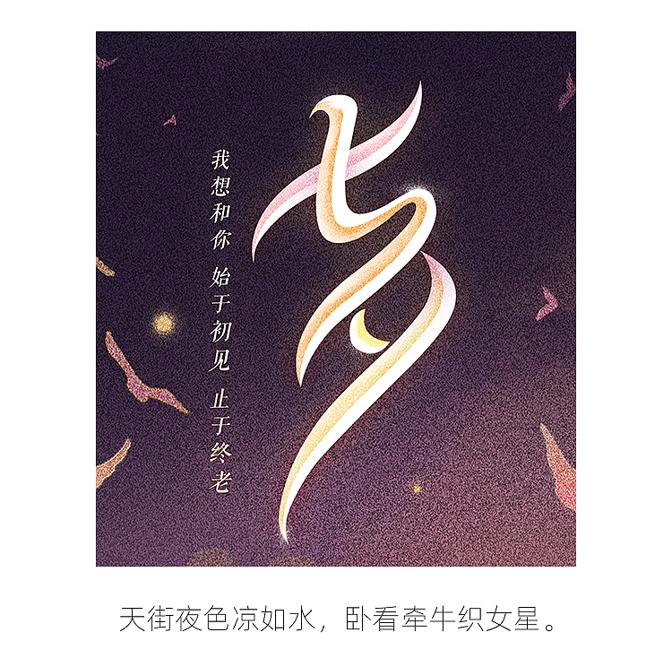 节日插画（图ZMjM2OTIyMTQ0） - 创作习作 - 站酷设计师琰一琰原创素材 - 站酷ZCOOL