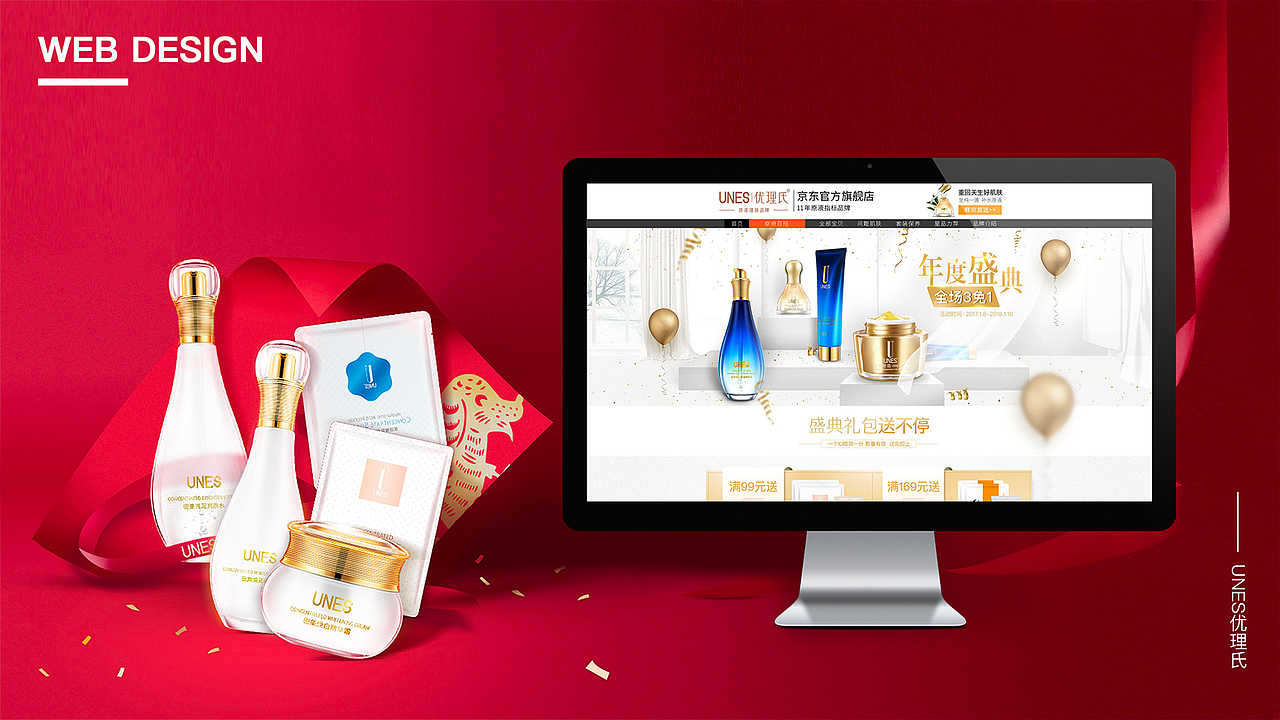 2021（图ZMjUwODk0ODI0） - 其他UI - 站酷设计师你的长夏原创素材 - 站酷ZCOOL