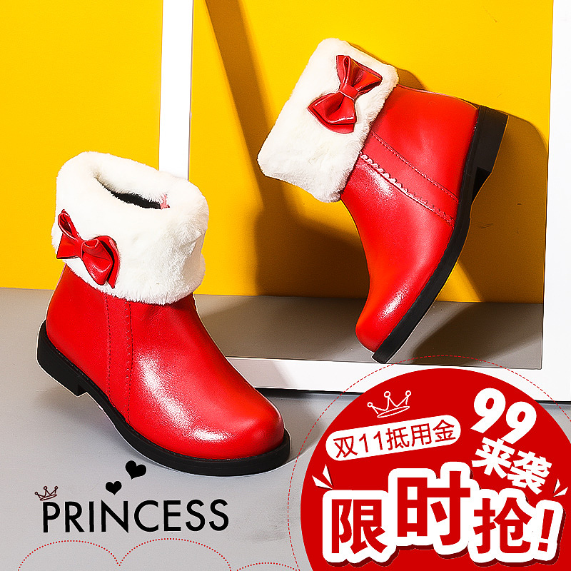 童鞋99大促二级页