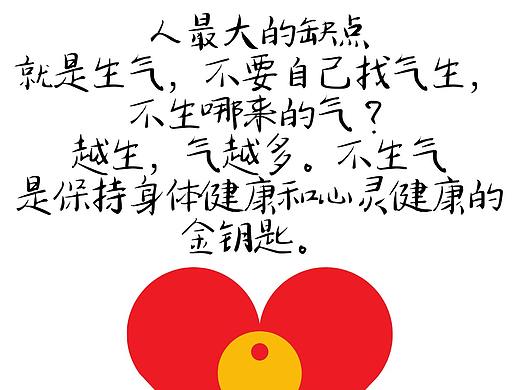 佛言佛语
