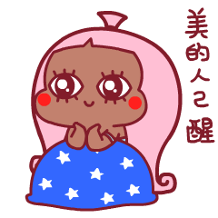 微信表情《妖妖日常1》