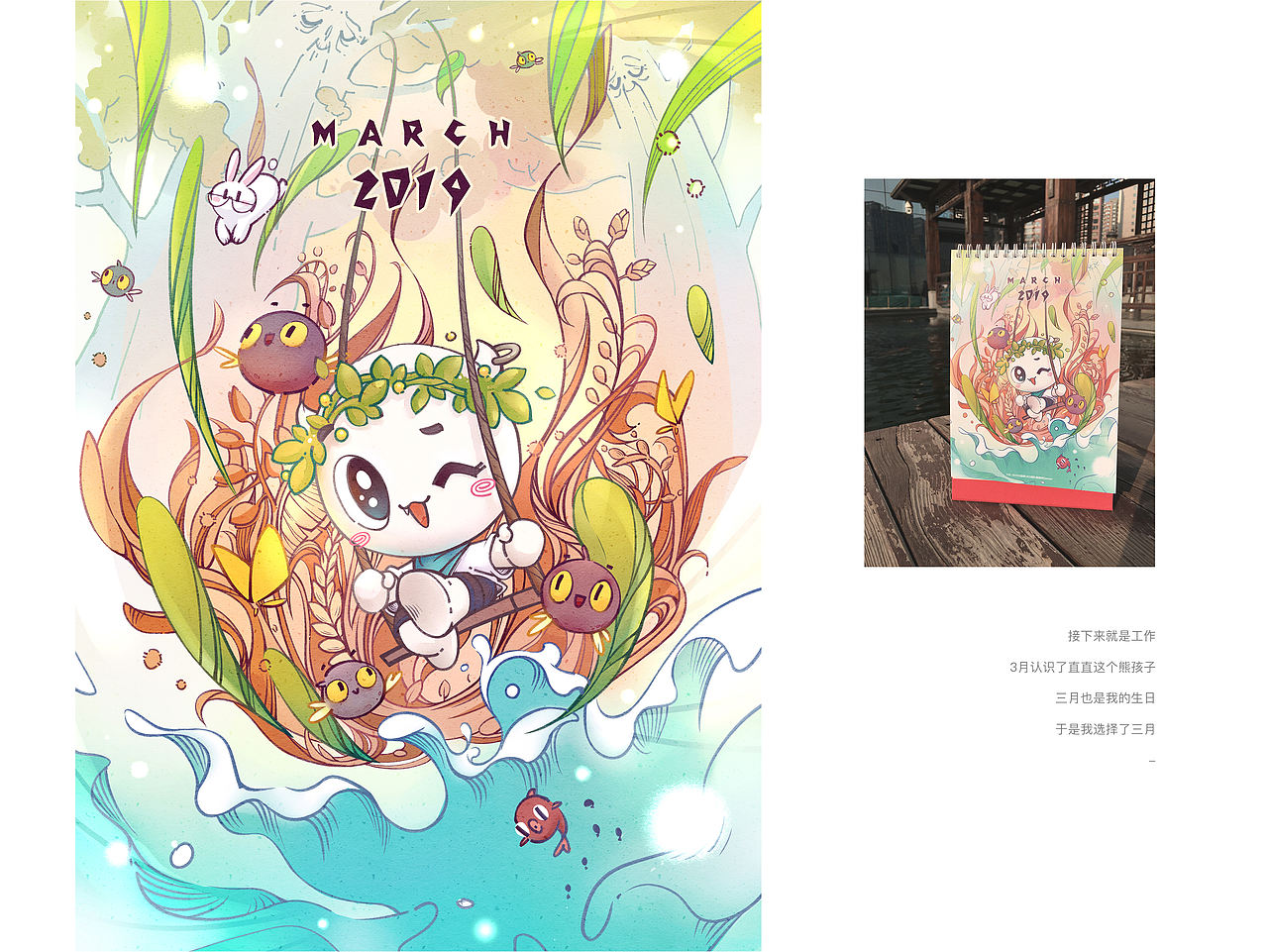 2018 DEMON'WORK「插画集合」（图ZMTQxODY5NjAw） - 商业插画 - 站酷设计师呆萌的Demon原创素材 - 站酷ZCOOL