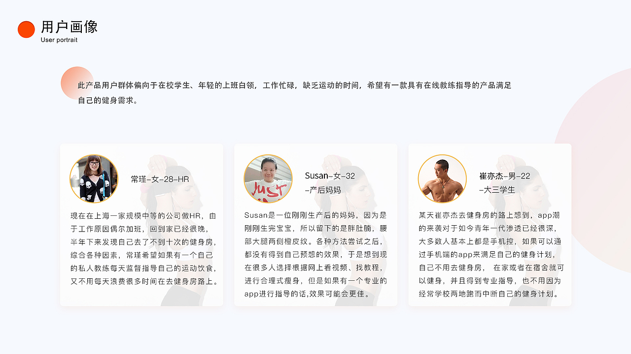 shape移动端2.0