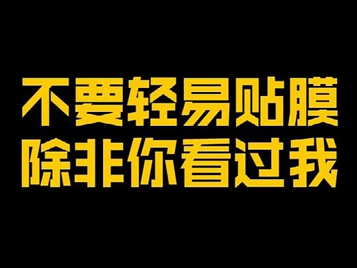 视频拍摄+剪辑（汽车改色膜）