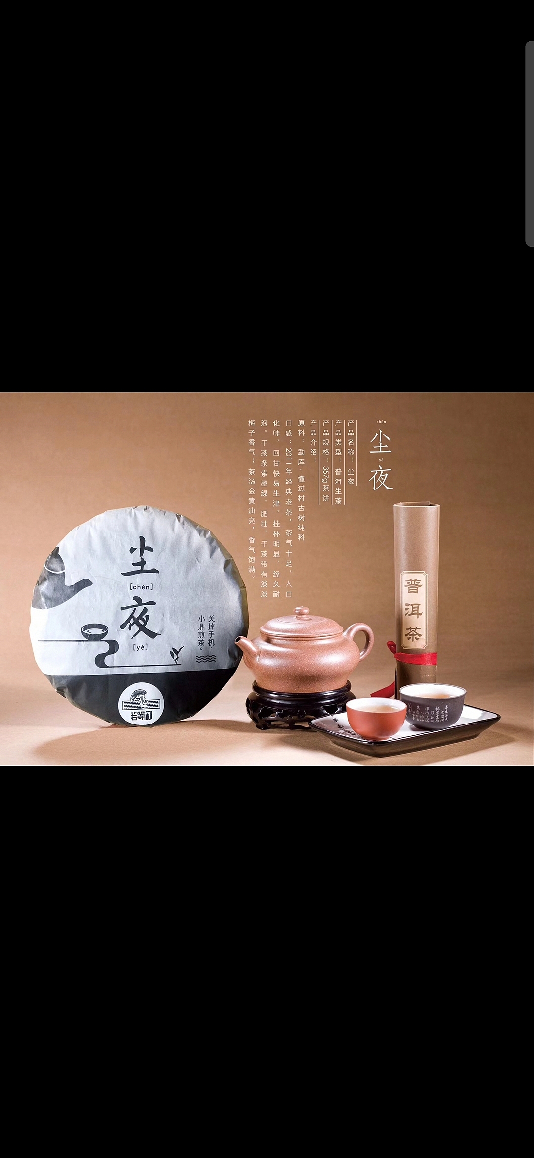 碎片2（图ZMjA2NDAzNDI0） - 包装 - 站酷设计师张碧莹babyface原创素材 - 站酷ZCOOL