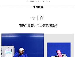 網(wǎng)紅風(fēng)女裝詳情