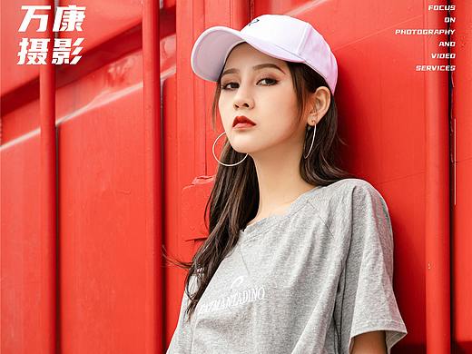 万康摄影 T恤时尚潮酷风 内模外景拍摄