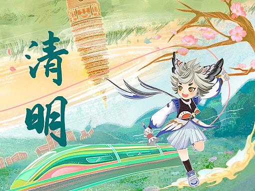 腾讯新文创X王者荣耀-清明手绘海报