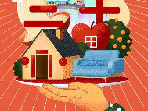 动态插画： 红苹果2020春节