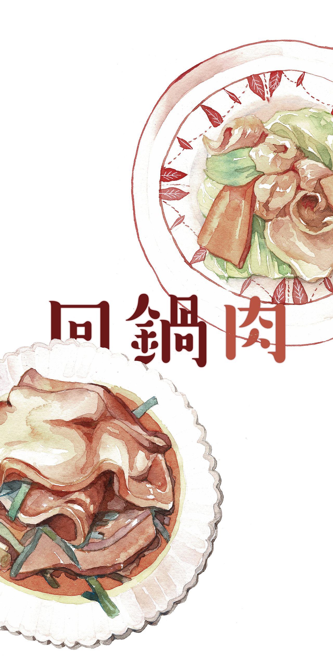 人間煙火（圖ZMjYwNjA5MzA4） - 商業(yè)插畫(huà) - 站酷設(shè)計(jì)師西奈西奈原創(chuàng)素材 - 站酷ZCOOL