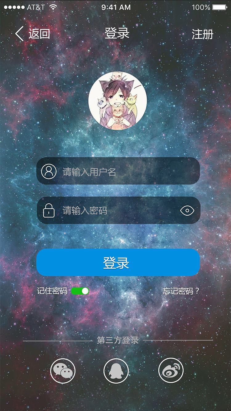 临摹的几个app页面