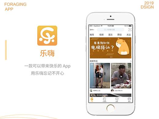 个人作品集（个人主页-ZMzMyOTIwMzI=） - APP界面 - 站酷设计师chang海峰原创素材 - 站酷ZCOOL