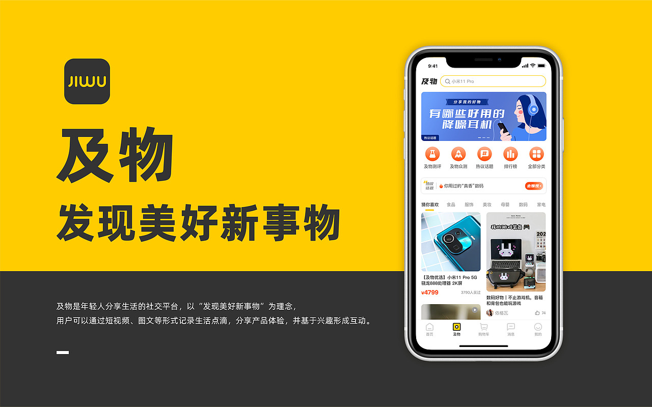 2021作品集丨UI设计丨B端丨C端丨平面丨字体（图ZMjc1ODk5MzAw） - APP界面 - 站酷设计师猹林_Cherry原创素材 - 站酷ZCOOL