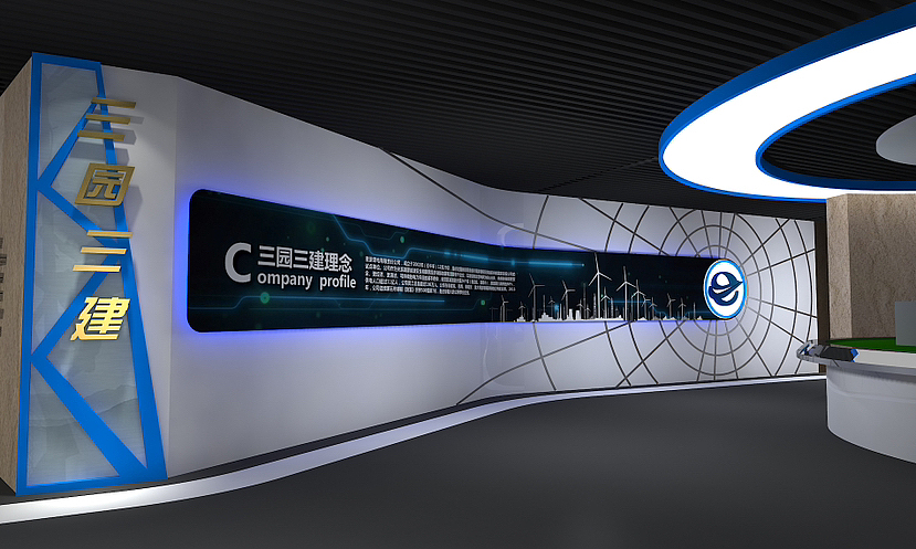 #展厅项目:凤台电厂企业展厅(2016年工作项目之一)