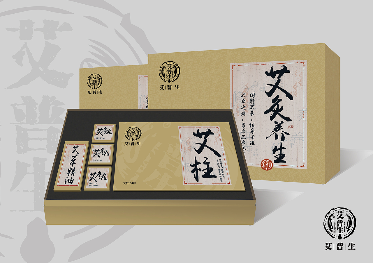 艾普生艾灸套盒包装设计（图ZNjUyNDI4MDg=） - 包装 - 站酷设计师李澔喆原创素材 - 站酷ZCOOL