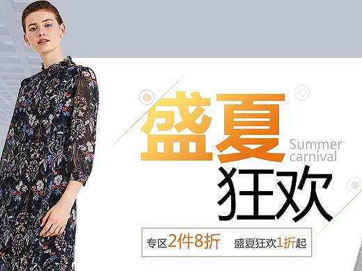 banner（个人主页-ZMjQ0NjMxMTI=） - 运营设计 - 站酷设计师wuAlice原创素材 - 站酷ZCOOL