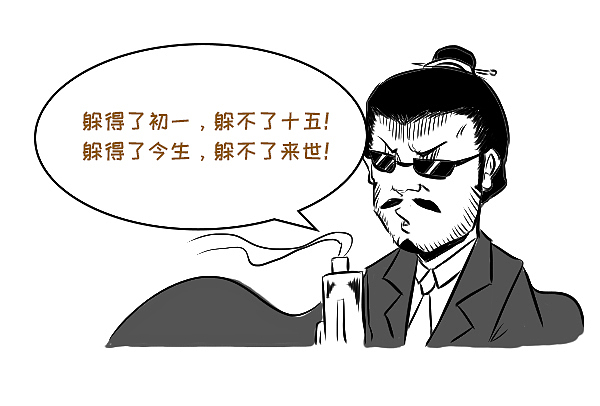年老多病的唐太宗在临终前布了一盘大局！（图ZMTQ5MDMyNTA4） - 中/长篇漫画 - 站酷设计师晶姐漫侃原创素材 - 站酷ZCOOL