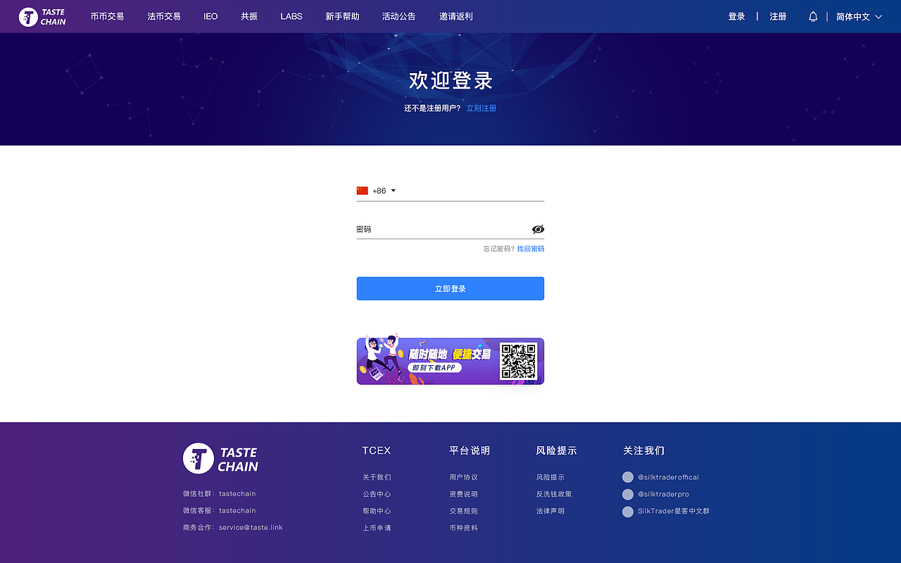 交易所web（图ZMTg4OTkzNjQ0） - 企业官网 - 站酷设计师木木7555原创素材 - 站酷ZCOOL