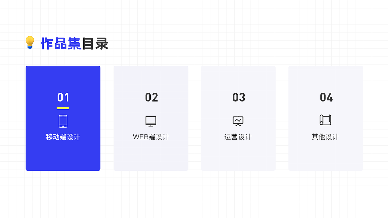 作品集-视觉篇（图ZMjY3ODc5NDE2） - APP界面 - 站酷设计师RouGee原创素材 - 站酷ZCOOL