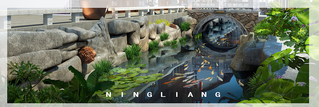 明信片:小桥、流水、石头、植物······