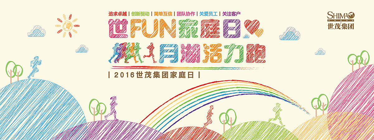 活动KV（图ZNTI2Mjg1ODg=） - 其他平面 - 站酷设计师私想影像原创素材 - 站酷ZCOOL