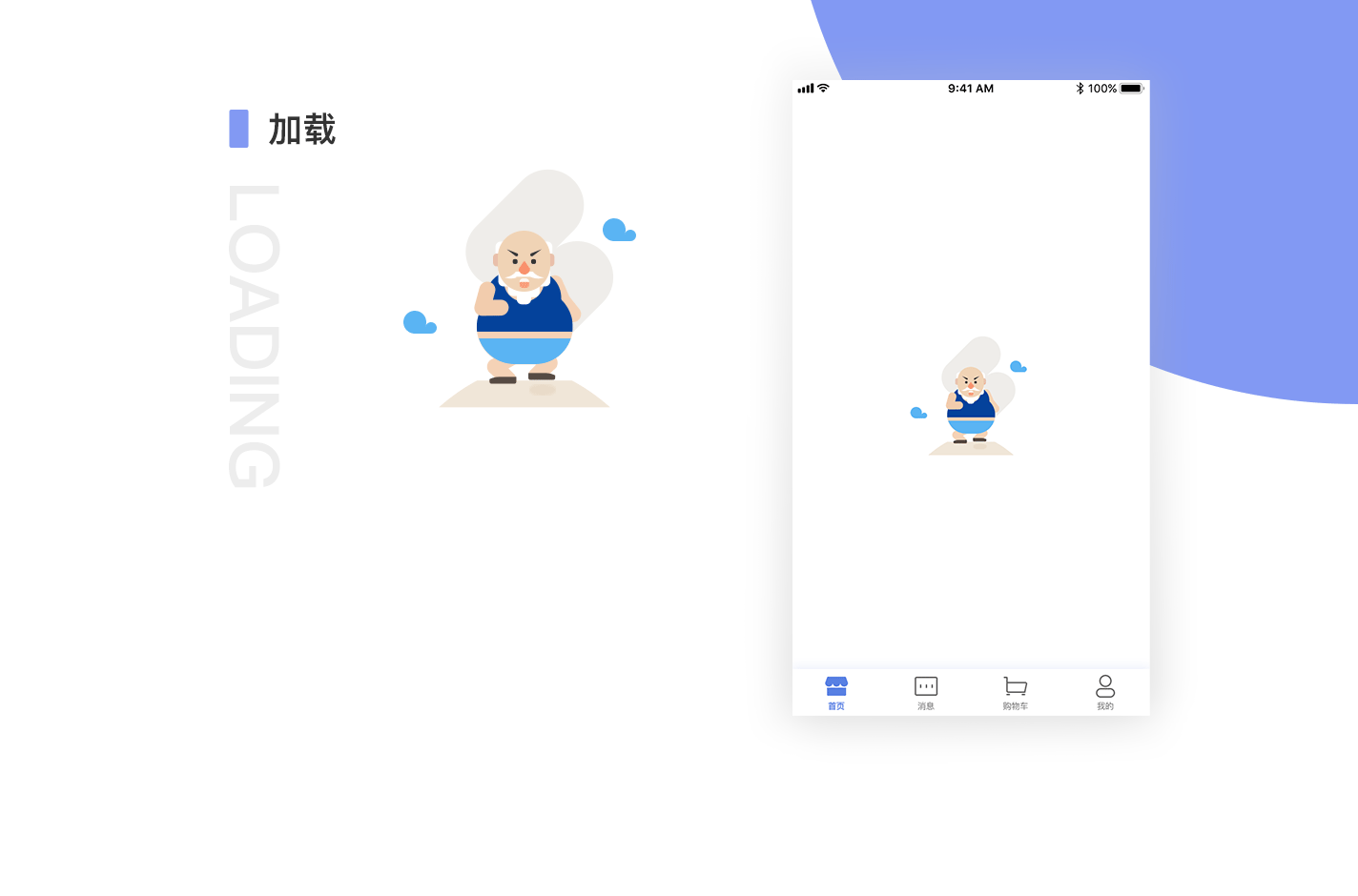 电商应用部分展示（图ZMTE2MzUwODky） - APP界面 - 站酷设计师shallw原创素材 - 站酷ZCOOL