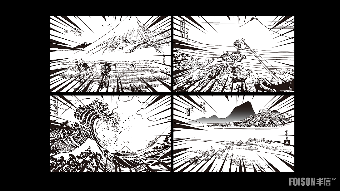 丰信案例——【火炙炭烧】米其林酱汁烧肉店（图ZMjQxNDM2NTk2） - 品牌 - 站酷设计师FOISON丰信设计原创素材 - 站酷ZCOOL