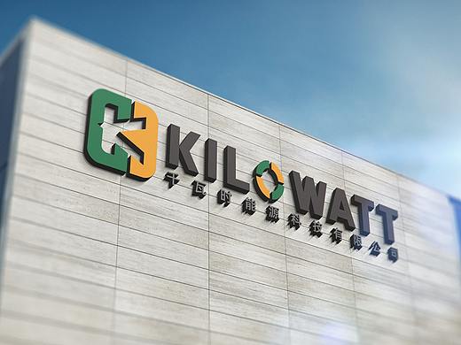 KILOWATT-能源公司logo设计