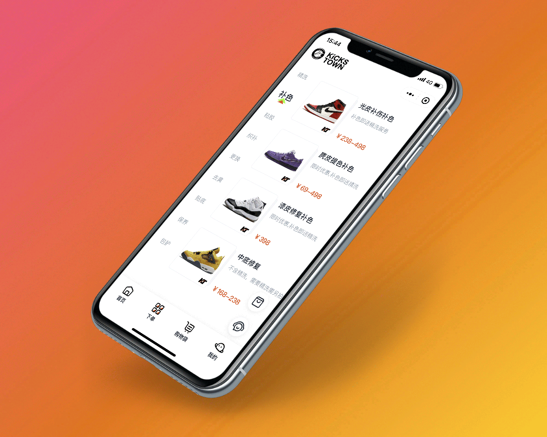 KICKS TOWN 潮流品牌微信小程序整体视觉设计