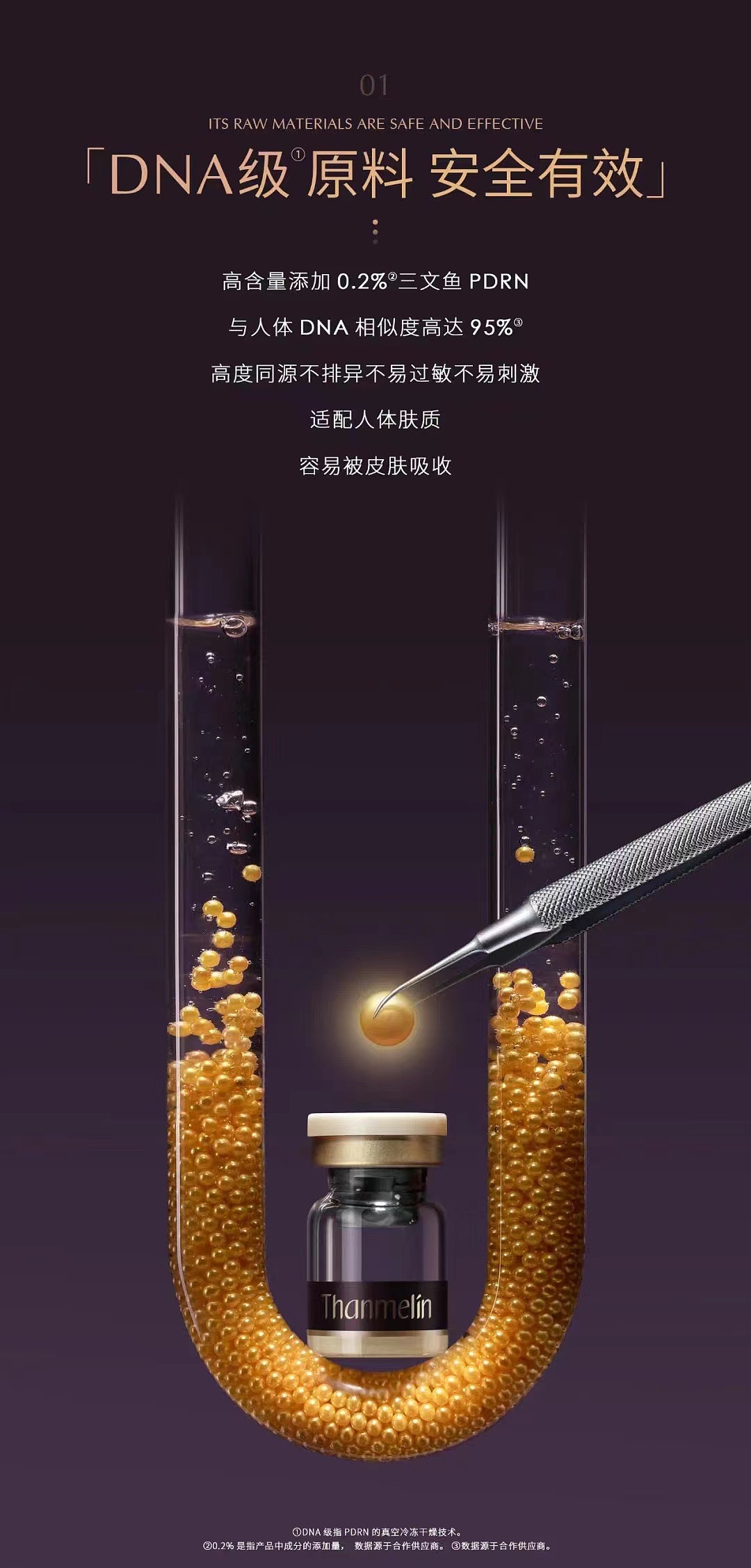 梵蜜琳冻干粉拍摄（图ZMjc5NTg1NTM2） - 产品摄影 - 站酷设计师静物摄影师阿梁原创素材 - 站酷ZCOOL