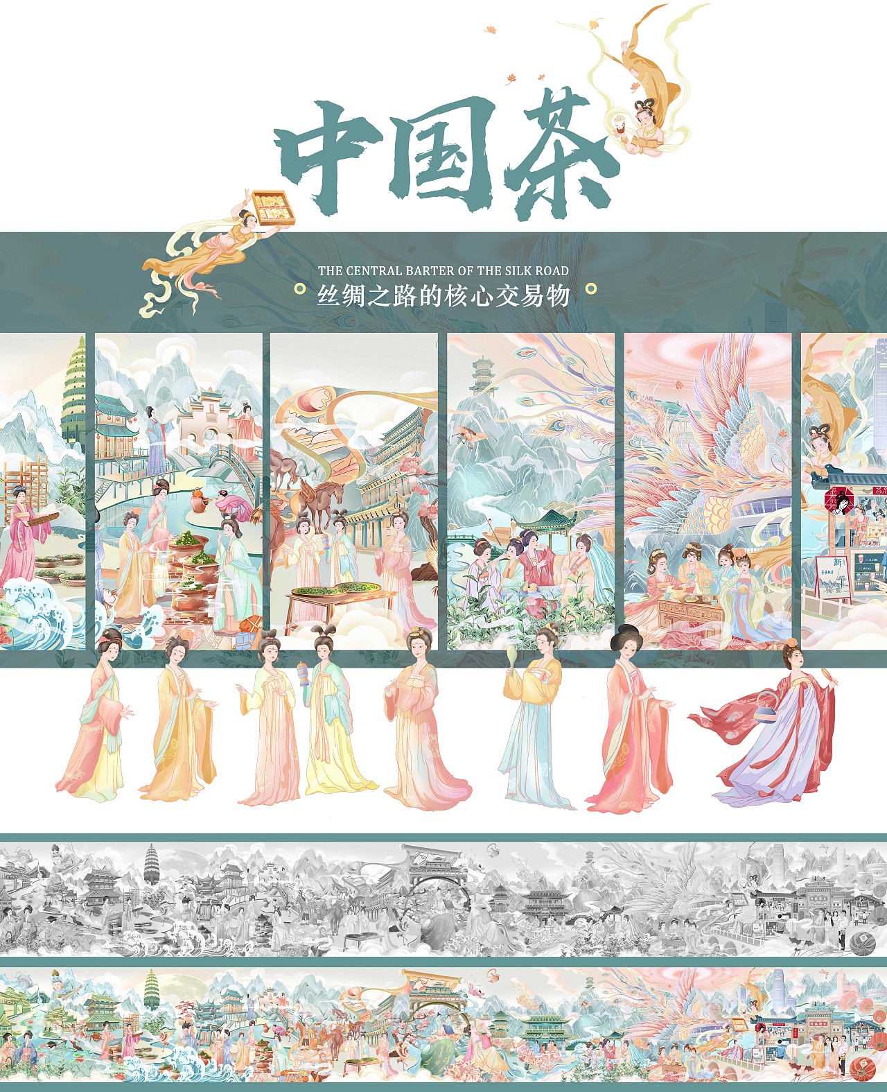 2021年度插画总结（图ZMjgzODI5NzQ0） - 商业插画 - 站酷设计师YI只喵miao原创素材 - 站酷ZCOOL