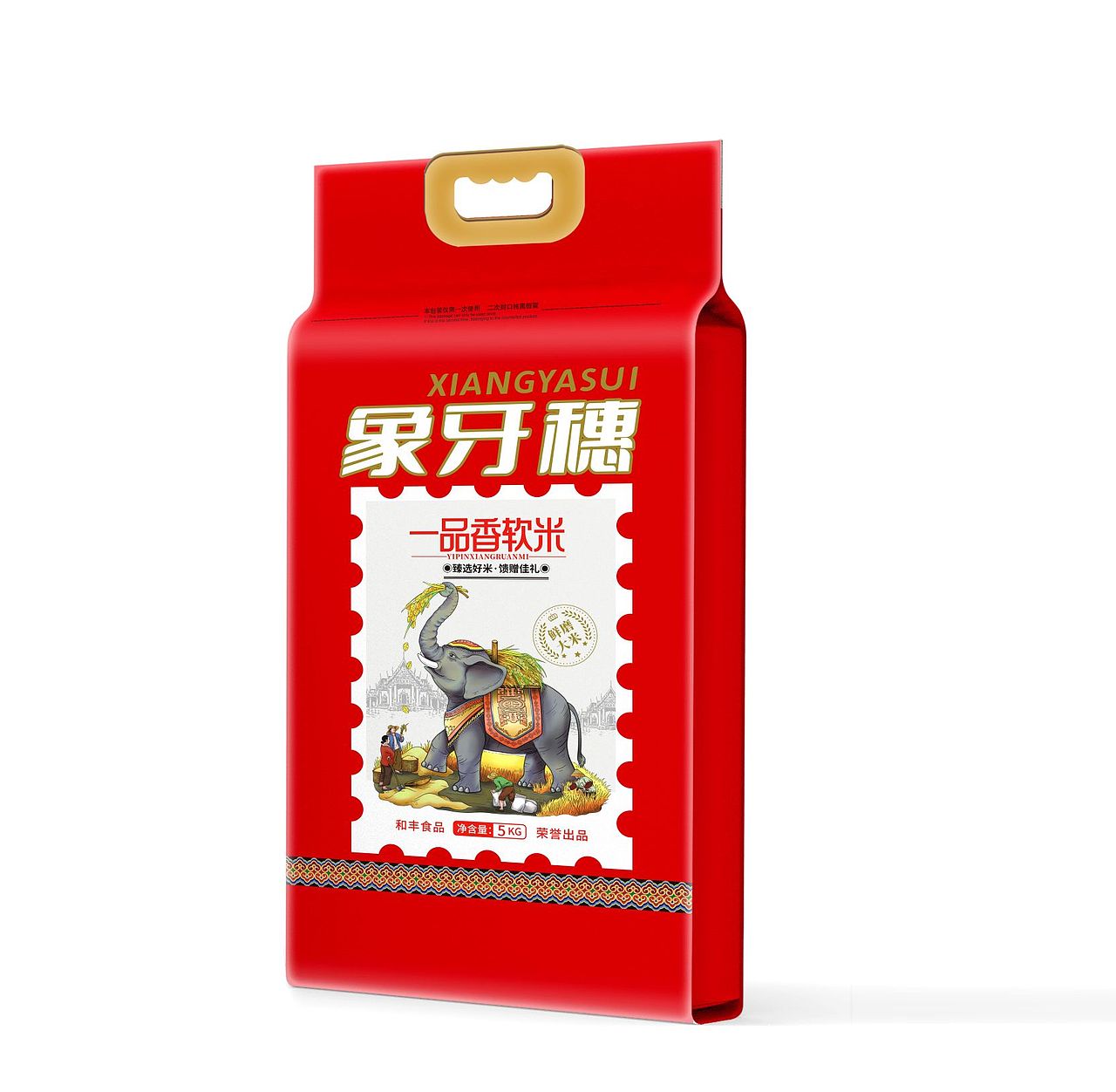 快来看看他们家设计的包装（图ZMzY5NTA0NjYw） - 包装 - 站酷设计师动力品牌设计机构原创素材 - 站酷ZCOOL