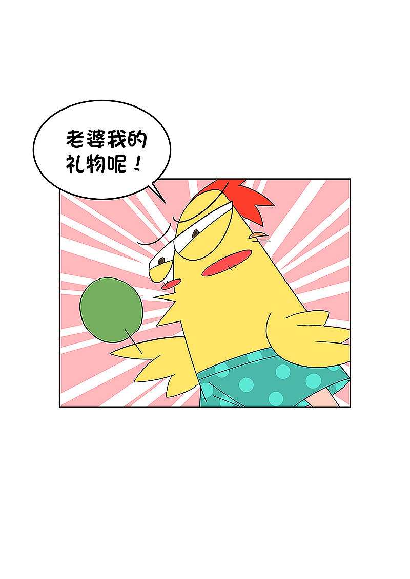 【鸡禽时代】第一波