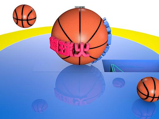 篮球小视频