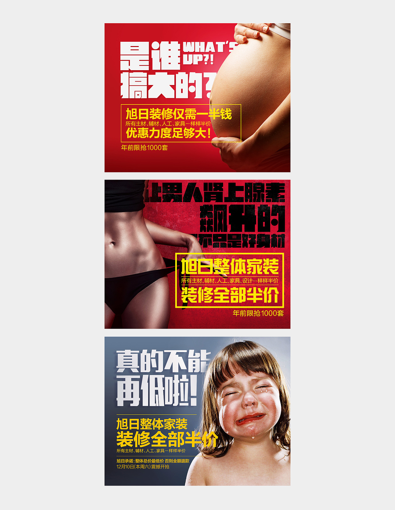 漫画海报（图ZMTEzMTg5NTQ0） - 海报 - 站酷设计师Cokeke原创素材 - 站酷ZCOOL