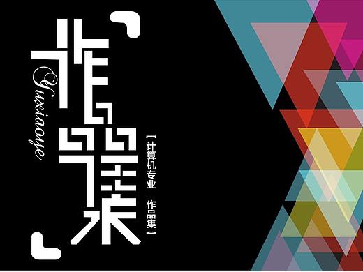 手绘+微信宣传图