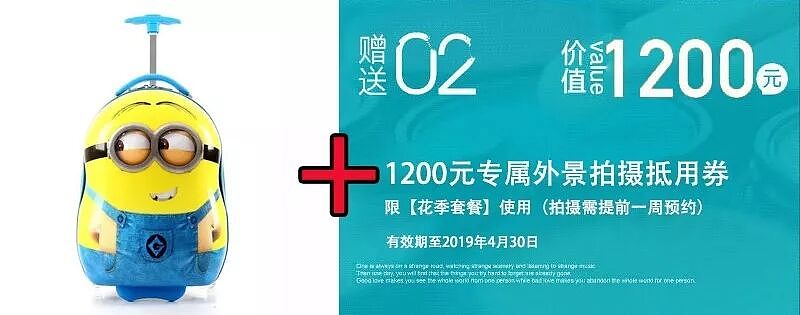 2019无锡花季档期即将售罄