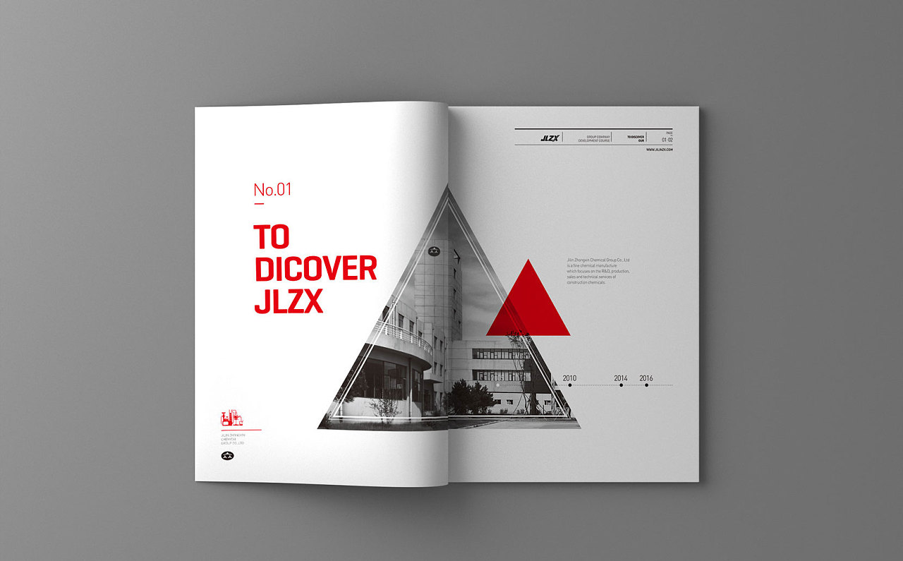 众鑫化工集团 ——海外版画册设计,制作