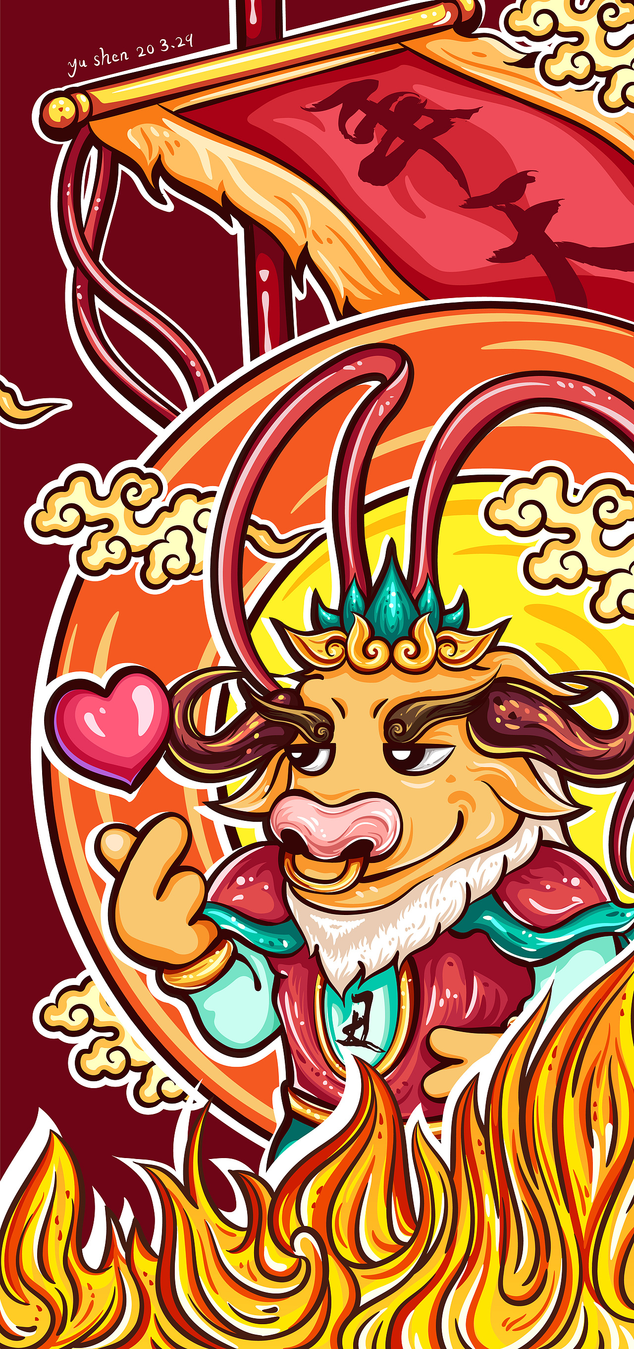 《牛魔王》 比个心（图ZMjAyODU1NjQ0） - 商业插画 - 站酷设计师yushen雨神原创素材 - 站酷ZCOOL