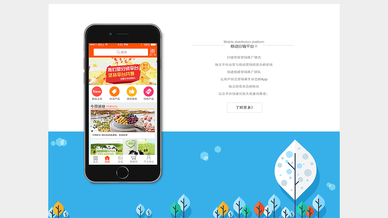 企业网站（图ZNDY1NjYyNDA=） - 其他UI - 站酷设计师miryo原创素材 - 站酷ZCOOL