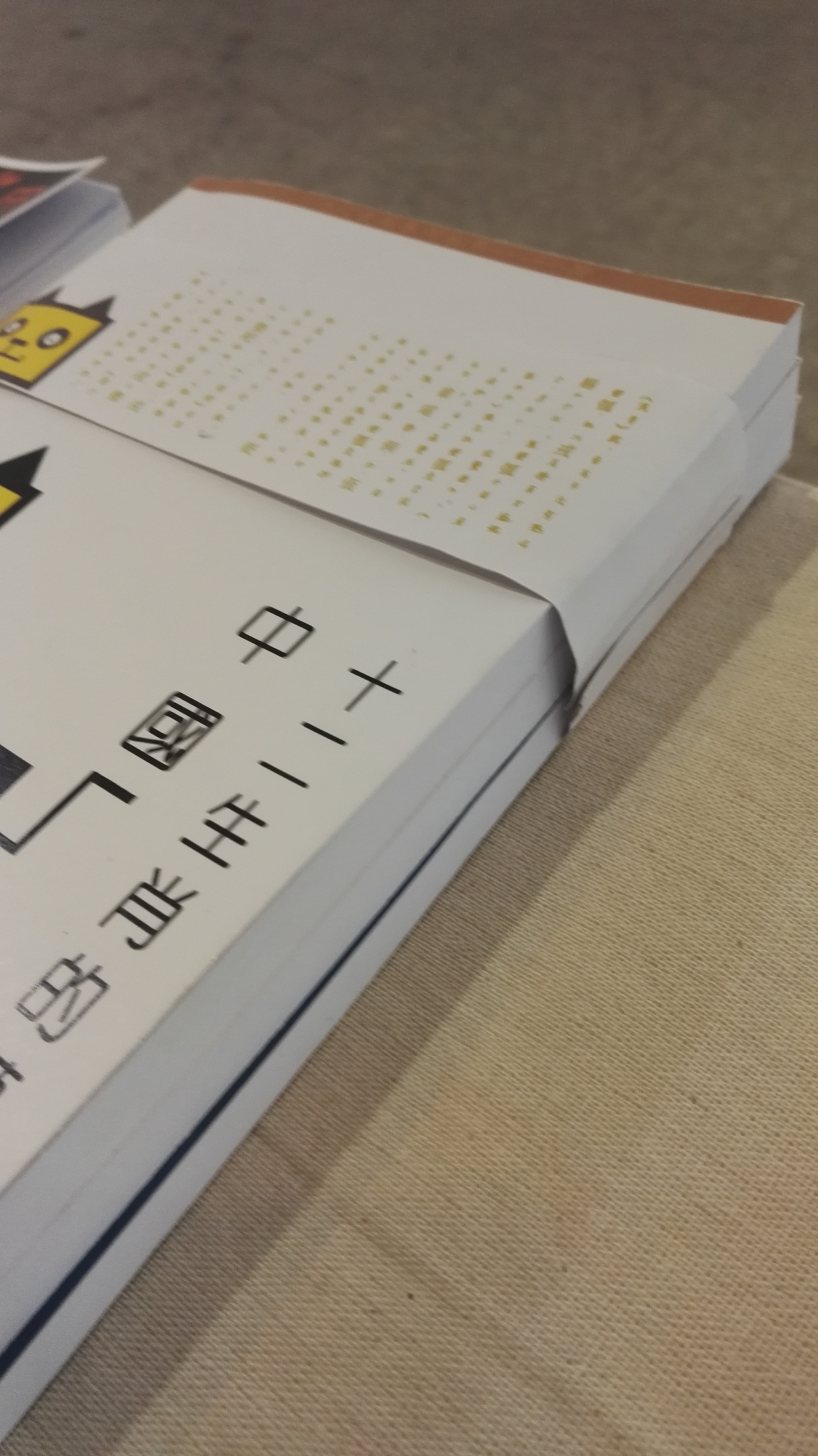 2106届山东艺术学校设计学院视觉传达毕业展