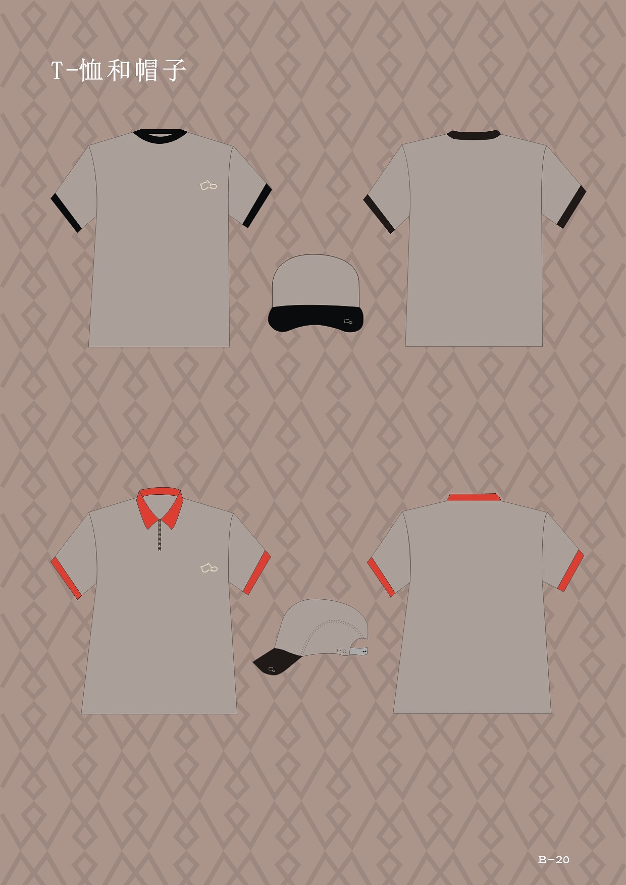 大三第一学期--VI作业（图ZNTIzNzA2MjA=） - 品牌 - 站酷设计师吃糖也不笑的孩子原创素材 - 站酷ZCOOL