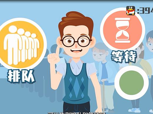 醫(yī)院~健康威海APP（個(gè)人主頁(yè)-ZMzA3MTgzMTY=） - 其他動(dòng)漫 - 站酷設(shè)計(jì)師MG先森菠蘿蜜原創(chuàng)素材 - 站酷ZCOOL