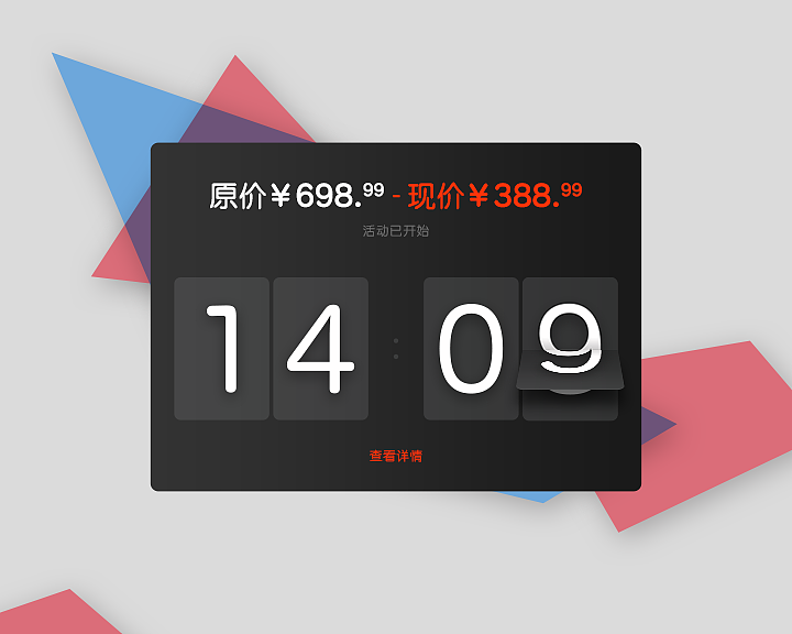 100天UI挑战练习_31-40