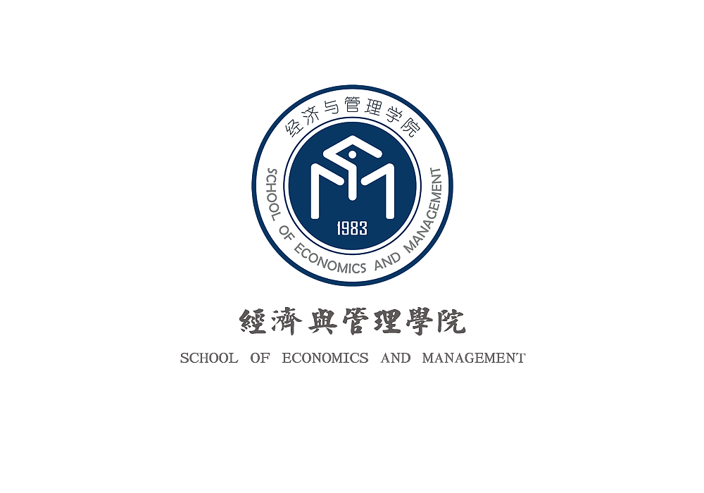 安徽建筑大学经管学院院标设计及说明