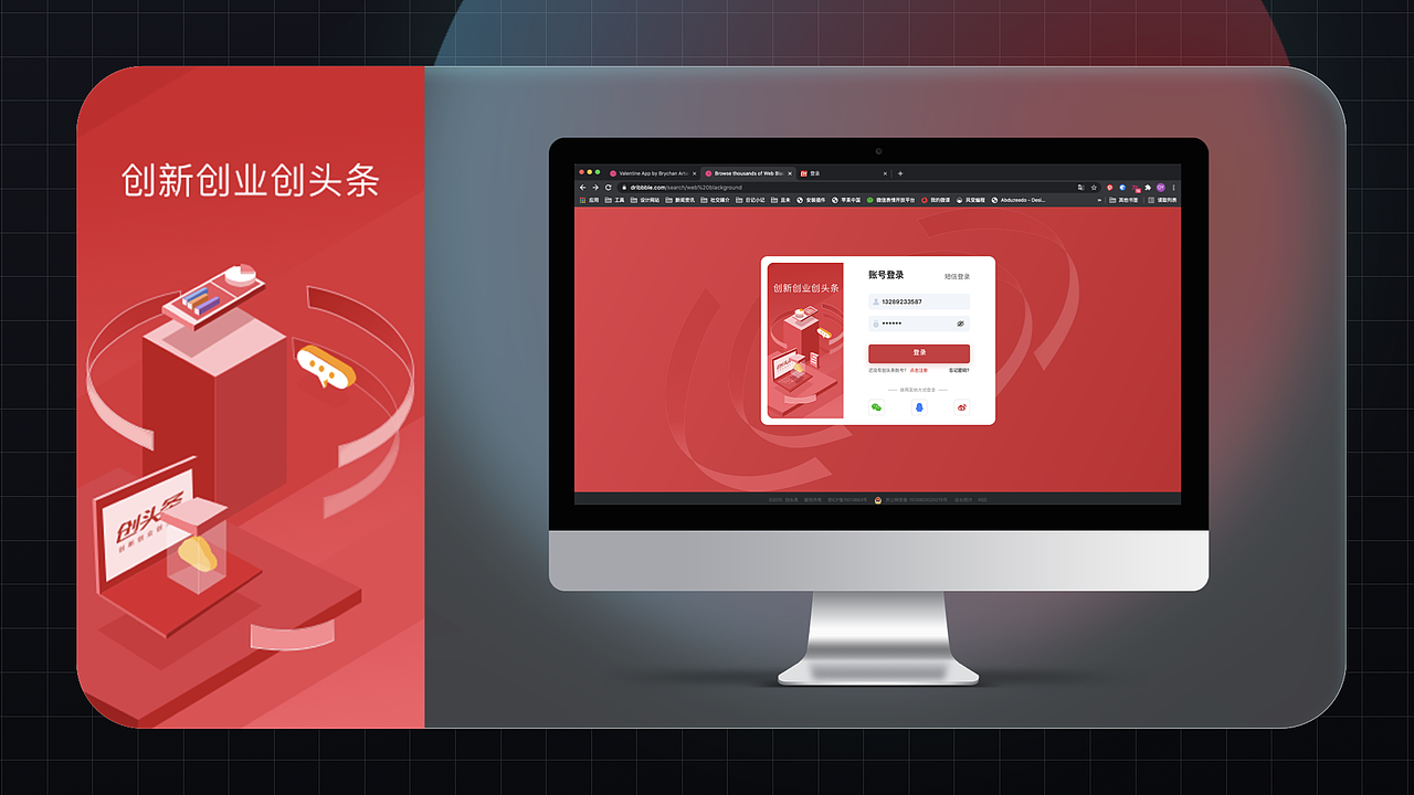 UI作品整理（图ZMjc1MjM2OTE2） - APP界面 - 站酷设计师L简木原创素材 - 站酷ZCOOL